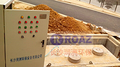 長(zhǎng)沙雷隆智能科技有限公司_長(zhǎng)沙車牌自動(dòng)識(shí)別系統(tǒng)|長(zhǎng)沙停車場(chǎng)管理系統(tǒng)|車牌識(shí)別系統(tǒng)|車牌識(shí)別一體機(jī)|人行通道閘|智能通道閘|停車收費(fèi)系統(tǒng)|智能門禁系統(tǒng)